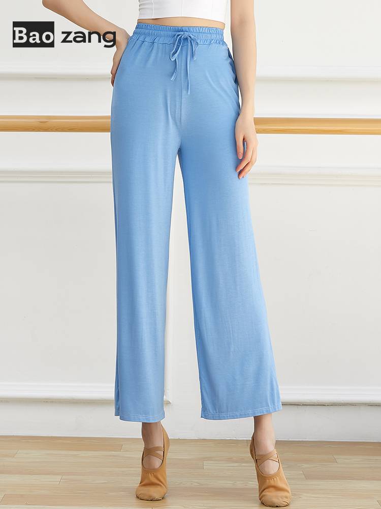 Gongyan Model Cloud Wide -leg Pants High -waisted Straight Strait Modern Dance Pants Classical Dance Pants