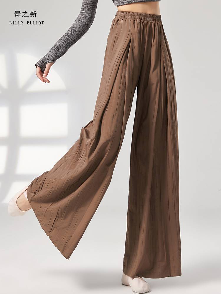 Modern dance pants classical dance wide -leg pants drooping shape clothes Chinese dance exercise dance dance pants new summer
