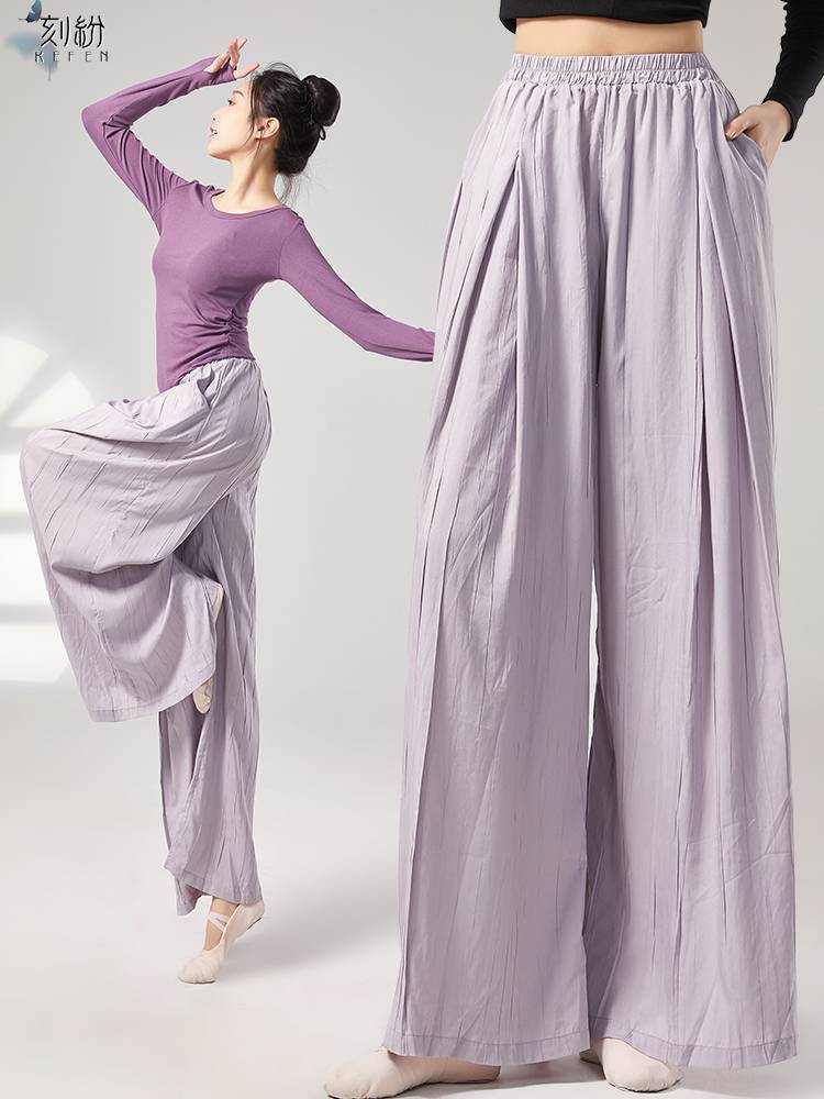 Dance pants female folds loose wide -leg pants Modern dance exercise skills testing Chinese style classical dance clothing elegant