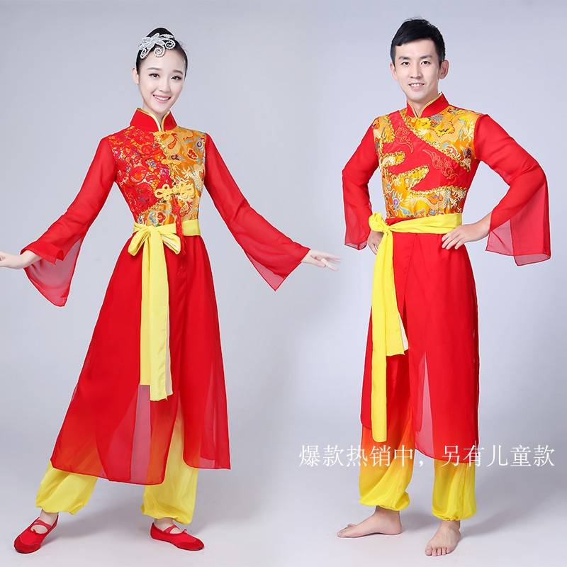 The new drumming service national style adult dance performance clothing men and women stage dynamic water drum dance modern dance clothing