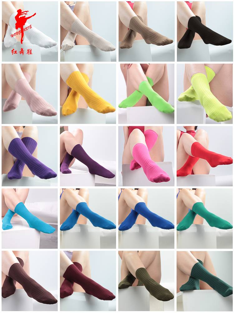 Red Dance Shoes Modern Dance Men and Women's Dance During the Dance of Motor Model Practice socks, indoor jazz dance pile socks 1805z