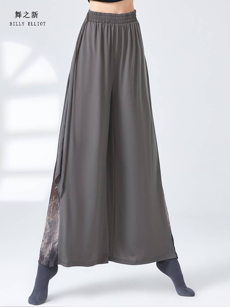 Classical dance pants, fairy, elegant modern dance exercise, summer Chinese dance clothing new style dance wide -leg pants