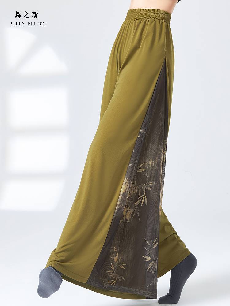 Classical dance pants, fairy, elegant modern dance exercise, summer Chinese dance clothing new style dance wide -leg pants