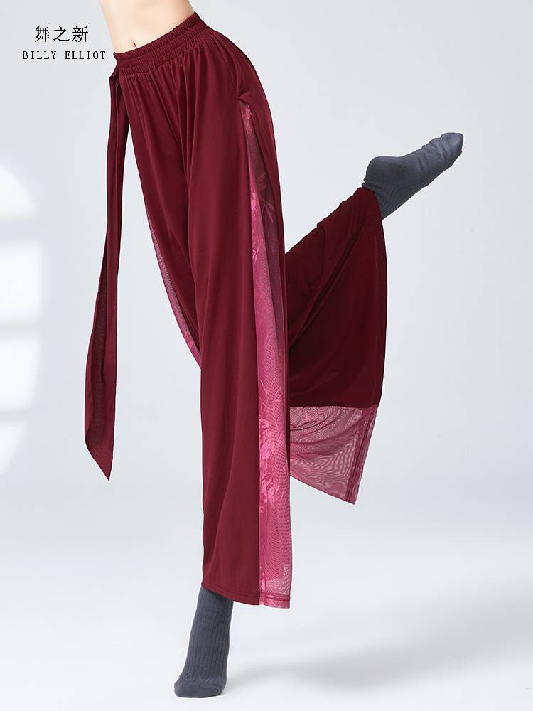 Classical dance pants, fairy, elegant modern dance exercise, summer Chinese dance clothing new style dance wide -leg pants