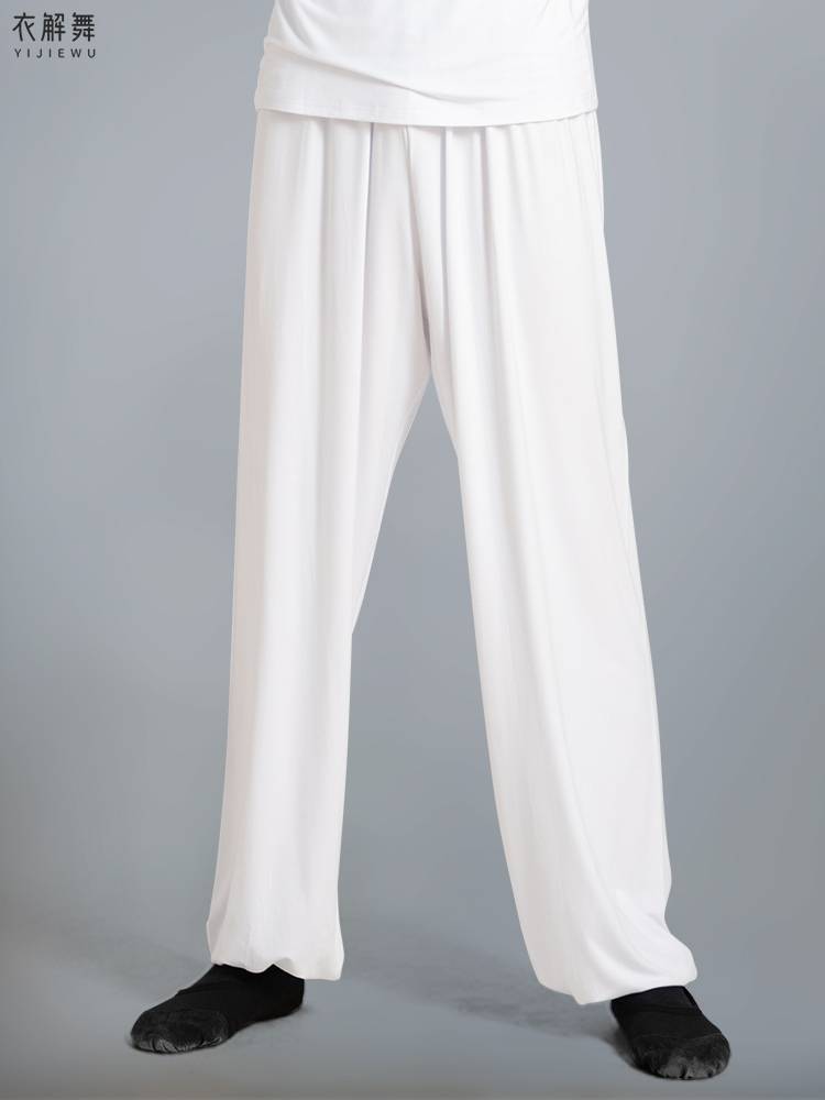 Male Modern Dance Art Test Loose Lantern Pants Set White Black Round Linge Dance Stone Practice Martial Arts Drama Drama Practice Service