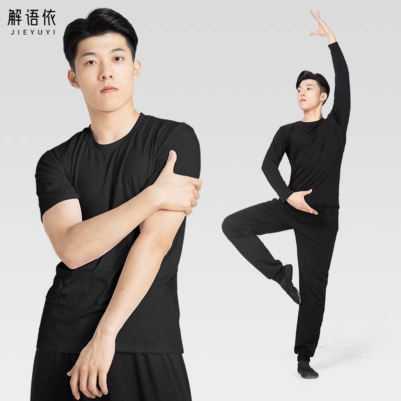 Dance clothes practice men adult Chinese classical modern dance top teacher student Modal -shaped sports long sleeves