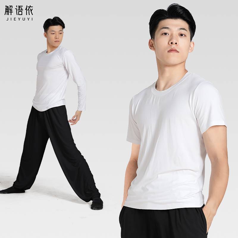 Dance clothes practice men adult Chinese classical modern dance top teacher student Modal -shaped sports long sleeves