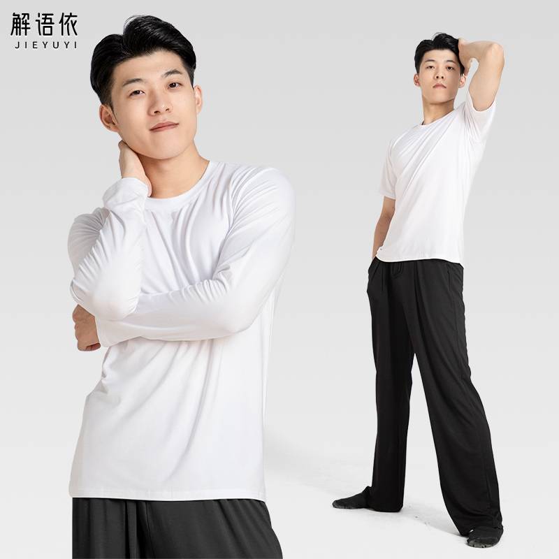 Dance clothes practice men adult Chinese classical modern dance top teacher student Modal -shaped sports long sleeves