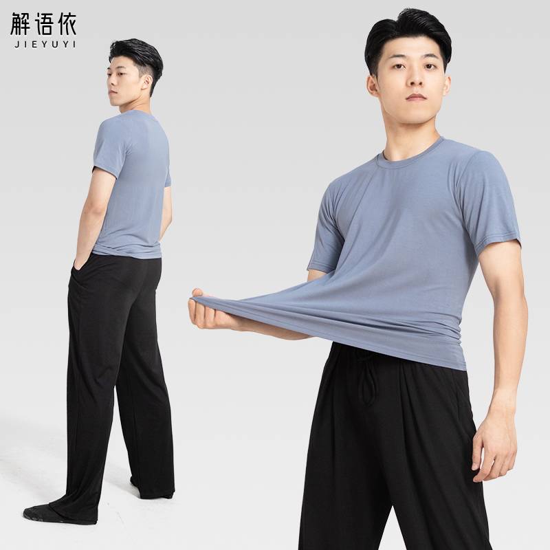 Dance clothes practice men adult Chinese classical modern dance top teacher student Modal -shaped sports long sleeves