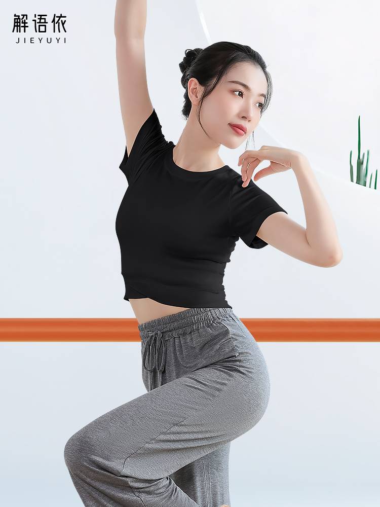 Fashion Dance Services Chinese Dance Practice Gong suit long -sleeved top female classical dance clothes Modern dance Latin training clothing
