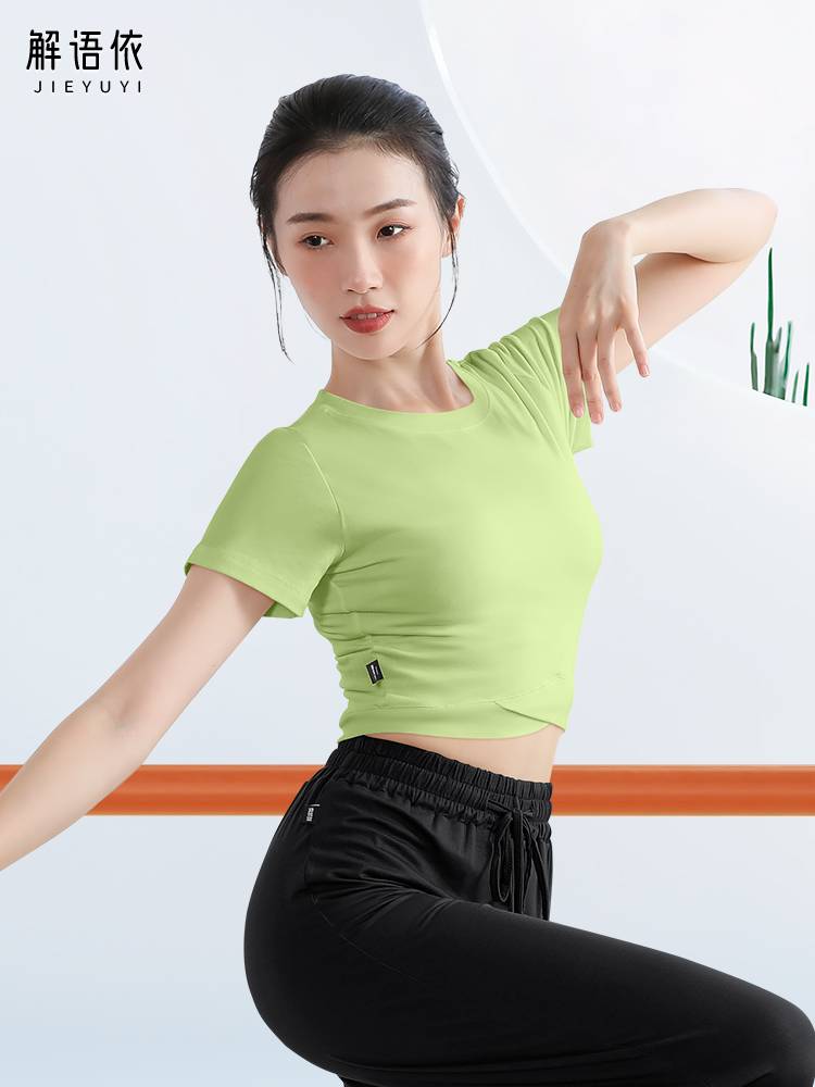 Fashion Dance Services Chinese Dance Practice Gong suit long -sleeved top female classical dance clothes Modern dance Latin training clothing