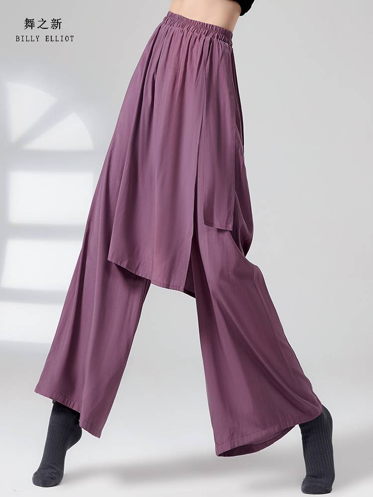 Modern dance pants, dance dance practice service Xia classical dance wide -leg pants, elegant straight tube loose dance pants new