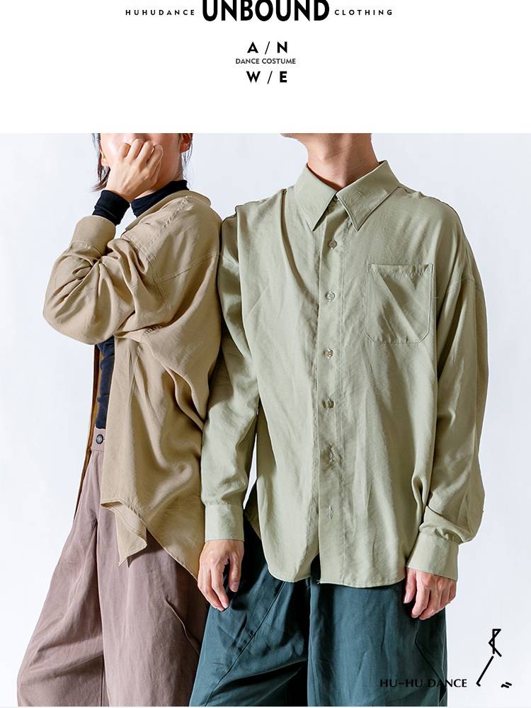 Z-04 Modern Dance Shirt Practice Men's Women's Performance Services Sweet Performance Series Flowing Outstanding Long-sleeved Dance Student Match