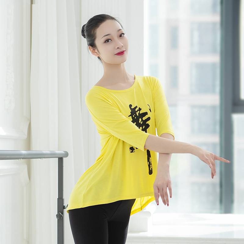 Modern dance exercise service female loose dance top dance word Modal T -shirt classical square dance dance performance service