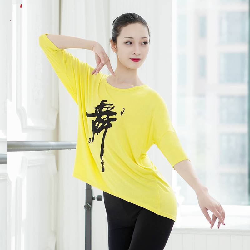 Modern dance exercise service female loose dance top dance word Modal T -shirt classical square dance dance performance service