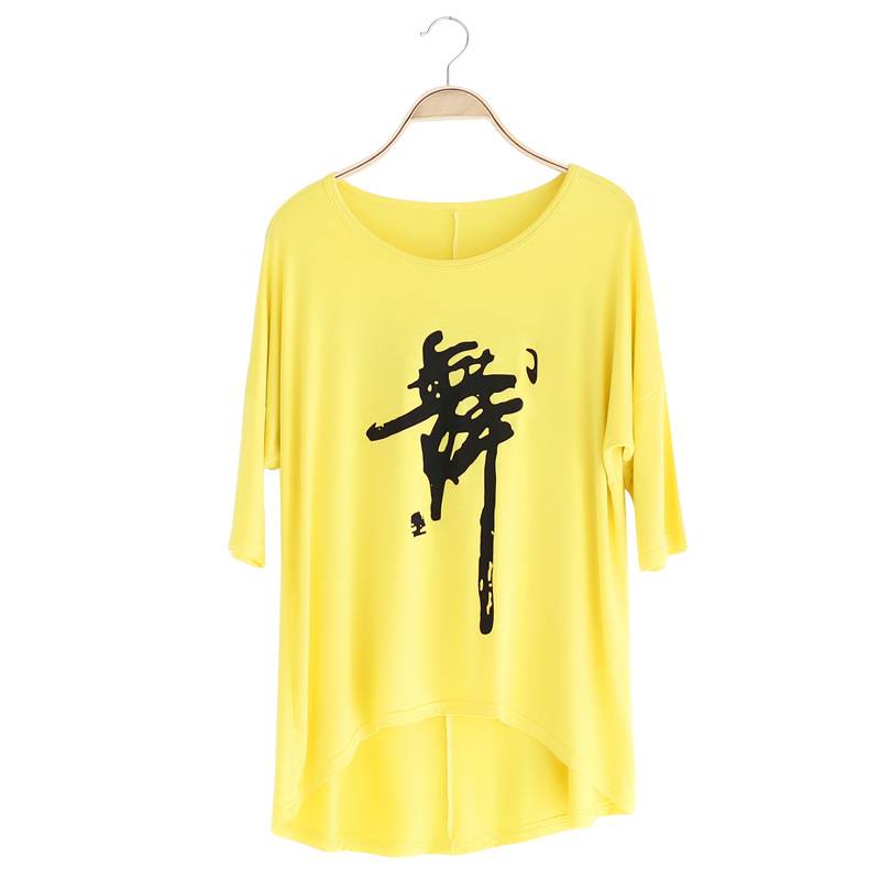 Modern dance exercise service female loose dance top dance word Modal T -shirt classical square dance dance performance service