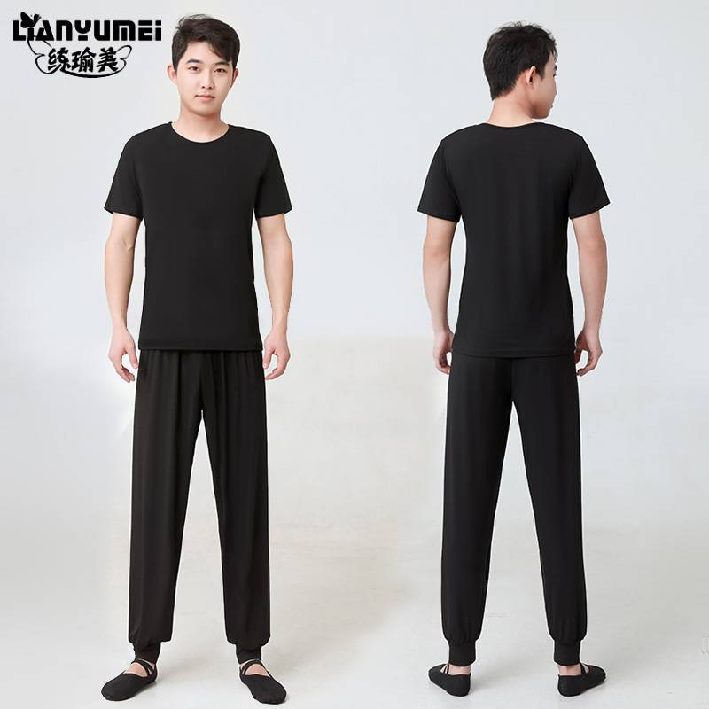 Male Modern Dance Art Test Loose Lantern Pants Set Plaza Dance Panta Pants Dance Dance Practice Martial Arts Practice Service