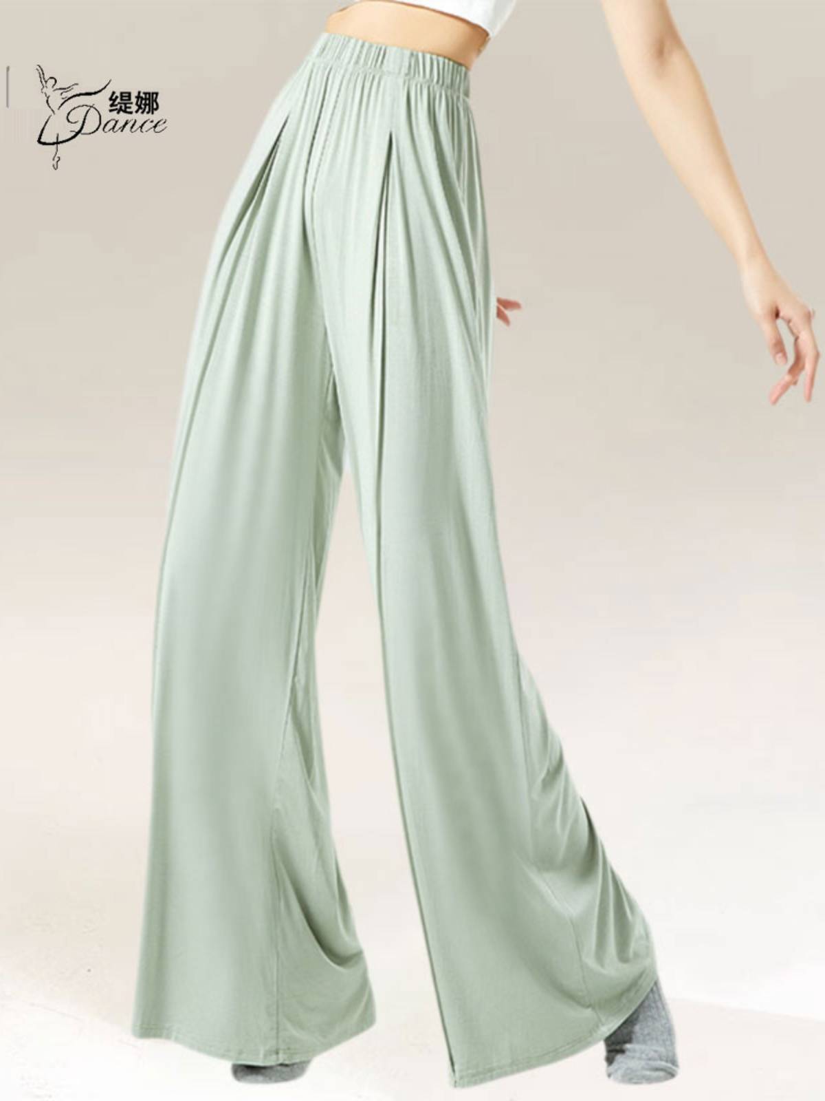 Modern dance clothing women's vertical sense of elegant leg pants adult daily practice pants Chinese classical dance body performance service