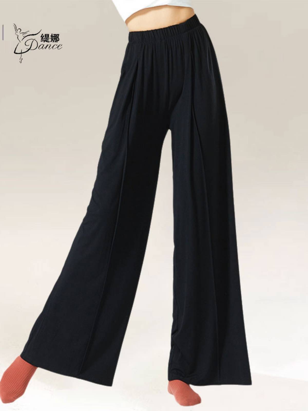 Modern dance clothing women's vertical sense of elegant leg pants adult daily practice pants Chinese classical dance body performance service