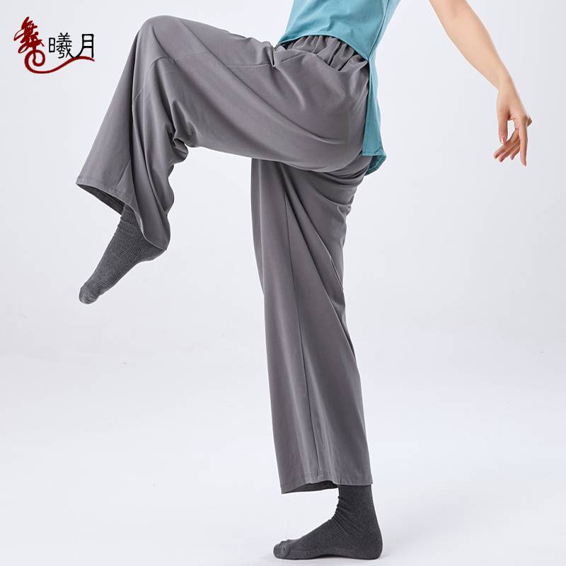 Modern dance practice pants pure cotton loose wide -leg pants men and women professional straight pants students adult training trousers
