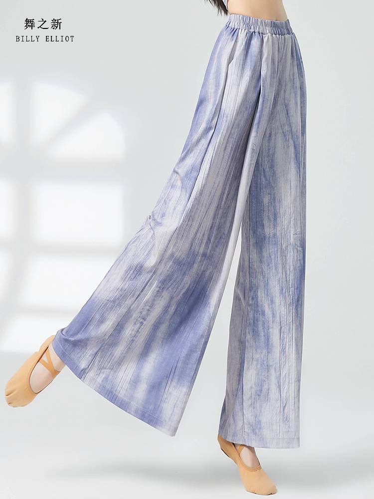 Modern dance pants Classical dance clothes flowing straight pants Chinese dance summer wide -leg pants dance dance pants