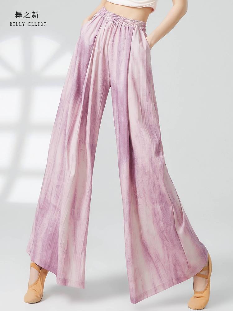 Modern dance pants Classical dance clothes flowing straight pants Chinese dance summer wide -leg pants dance dance pants