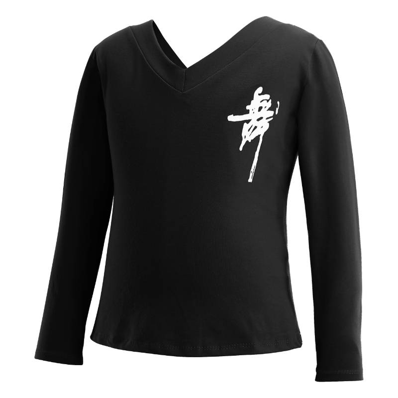 Dance clothing children's practice of clothing long -sleeved boys classical Chinese dance modern dance -shaped body long sleeve top trousers
