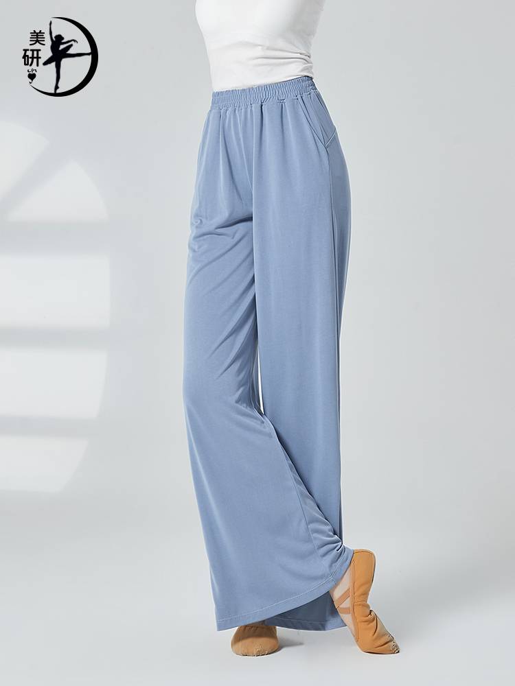 Classical dance clothing wide -legged straight pocket Perseverance Pan -year pants Children adult dance service modern body training pants