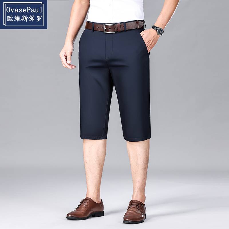 2024 Summer Summer Genuine Paul Men's Seven -point Casual Pants Men's Straight Loose Business High -waist Short -pants Pants