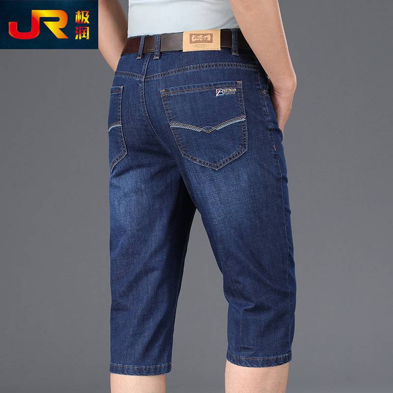 Men's summer new denim cropped pants loose thin straight stretch jeans business casual trendy pants