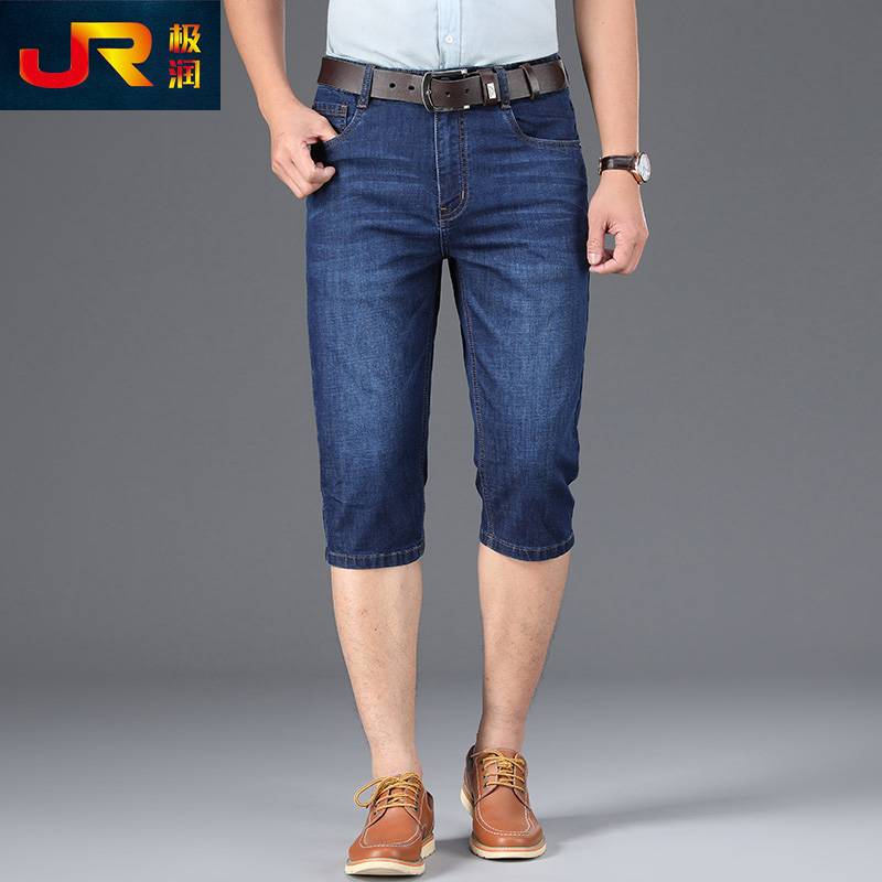 Men's summer new denim cropped pants loose thin straight stretch jeans business casual trendy pants