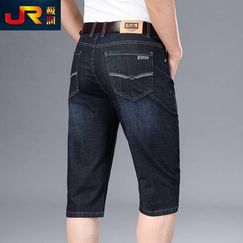 Men's summer new denim cropped pants loose thin straight stretch jeans business casual trendy pants