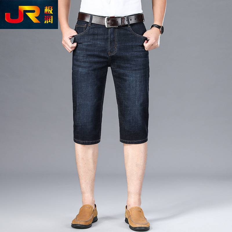 Men's summer new denim cropped pants loose thin straight stretch jeans business casual trendy pants