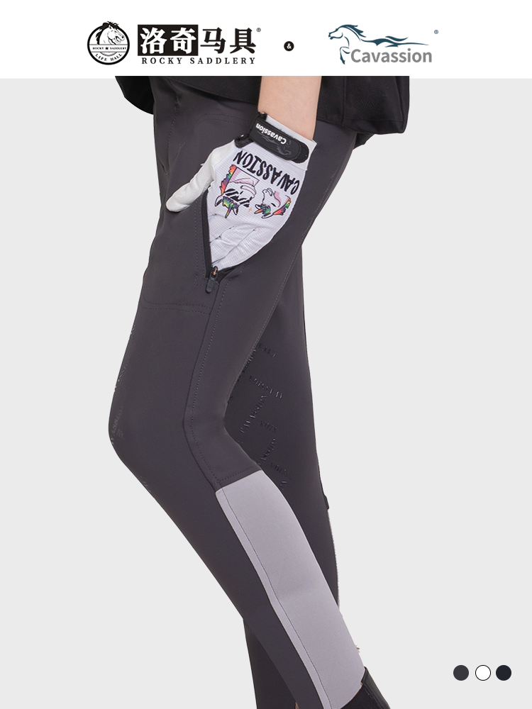 Children's semi -silicon glue horse pants pants trousers long pants ride Malcica horses 8103206
