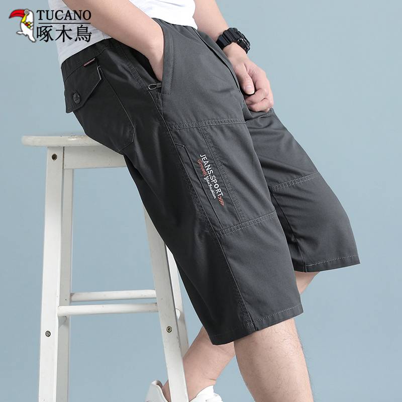 Dark Grey 8836