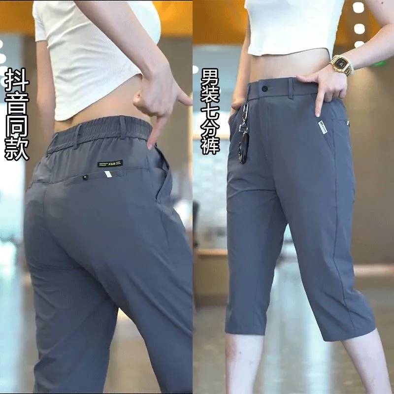 Short pants men's seven -point pants summer thin -drying ice silk casual straight short trousers men's 7 points pants horse pants