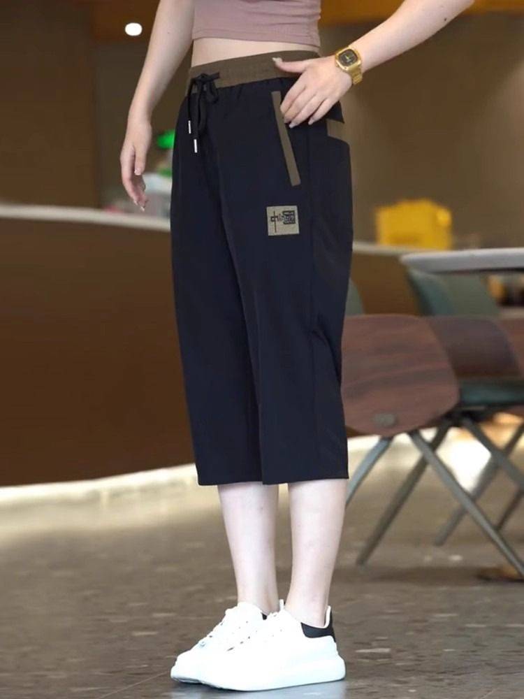 Ice silk seven -point pants men's summer thin loose and fast dry wearing middle pants men's pants sports casual shorts
