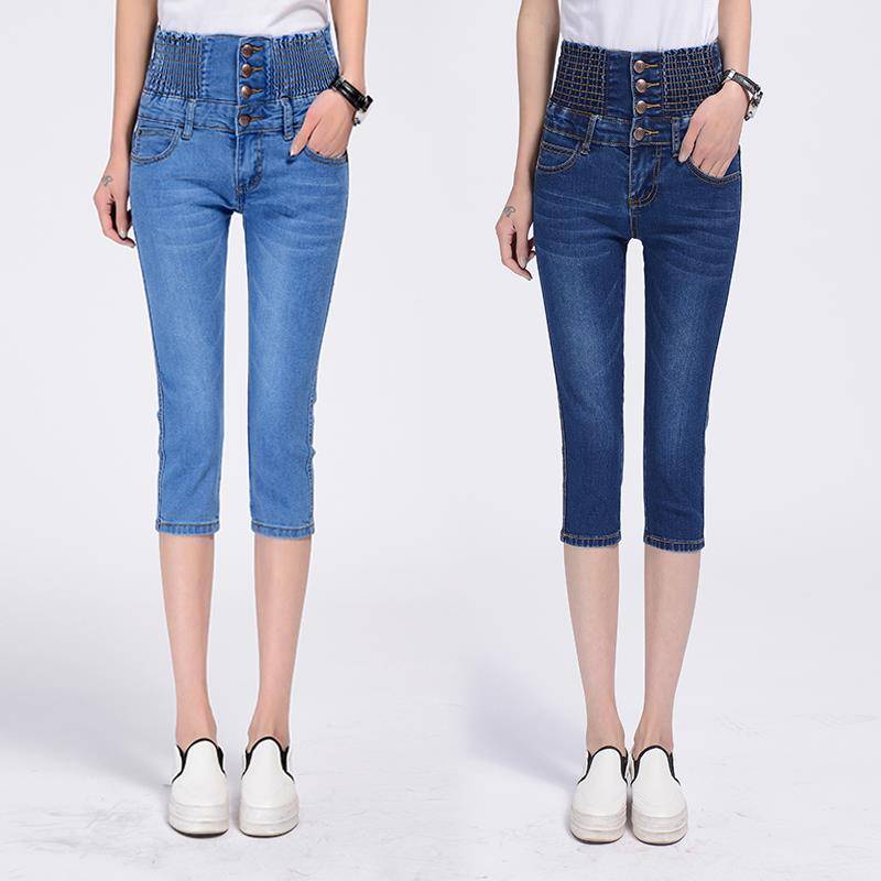 high waist, seven-minute pair of jeans