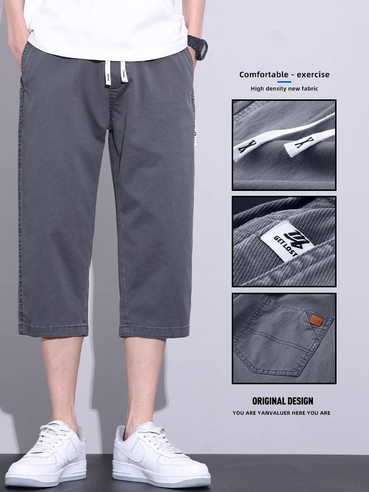Sky Silk Denim shorts Men's summer thin loose straight pants sports casual pants ice silk cropped pants