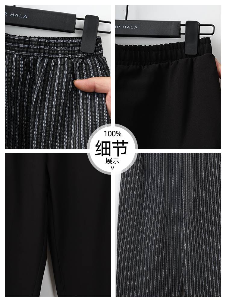 The hotel kitchen chef's shorts were loose, the zebra pants were tight, the black waiter's shorts worked in summer