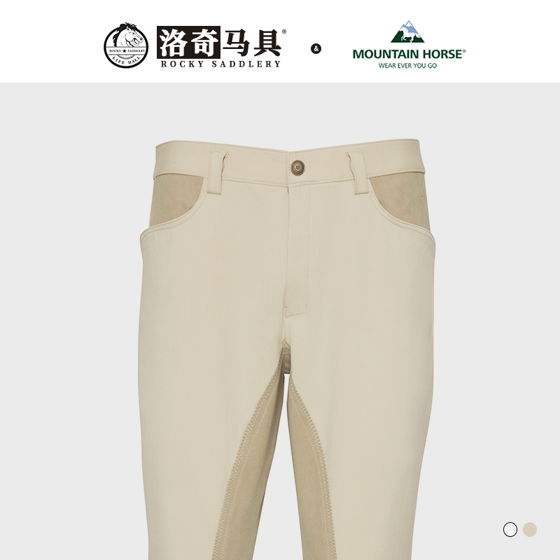 Swedish all -leather horse pants riding horse pants pants pants pants pants Rockma horses 8103076