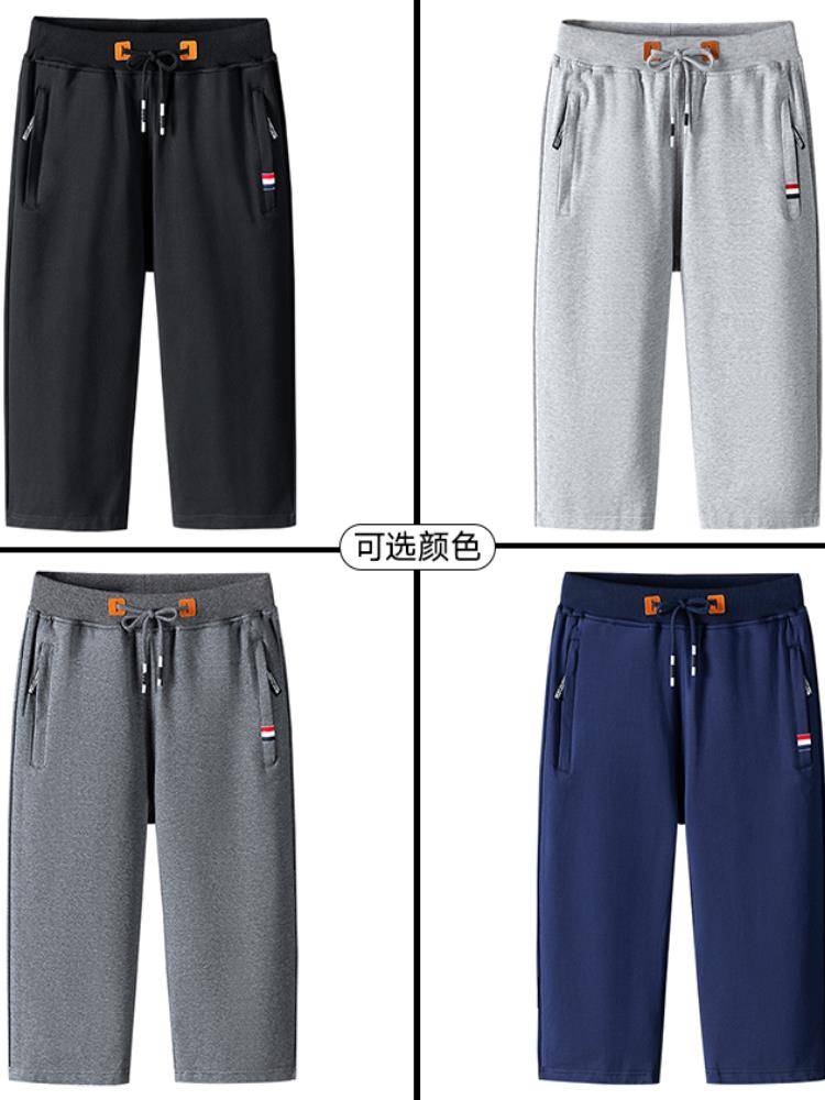 Tibu pure cotton cropped pants Men's summer sports loose thin horse pants knitted and fat increase short pants big pants