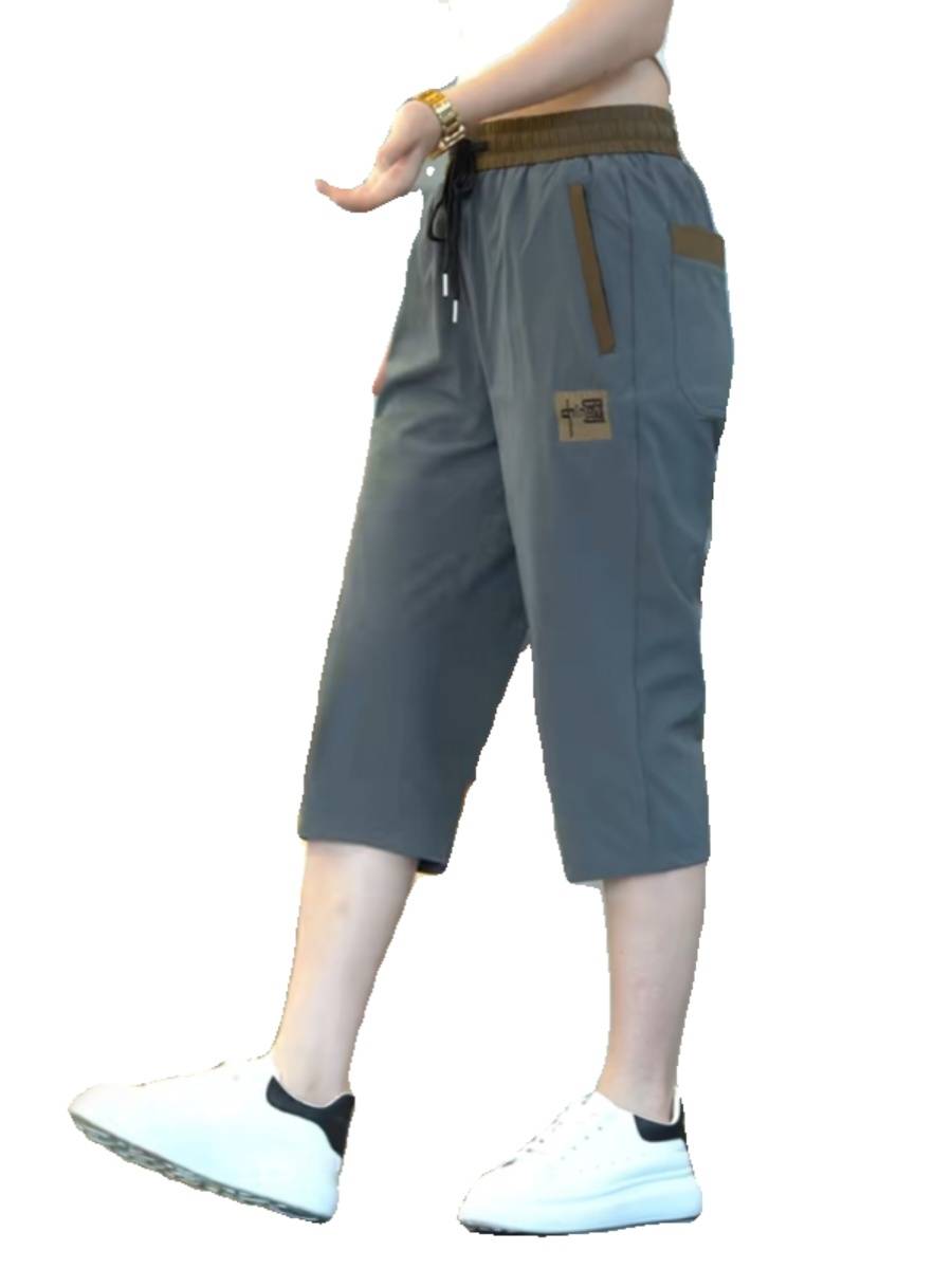Seven -point pants men's summer thin -drying ice silk casual straight pants men's shorts 7 points pants horse pants