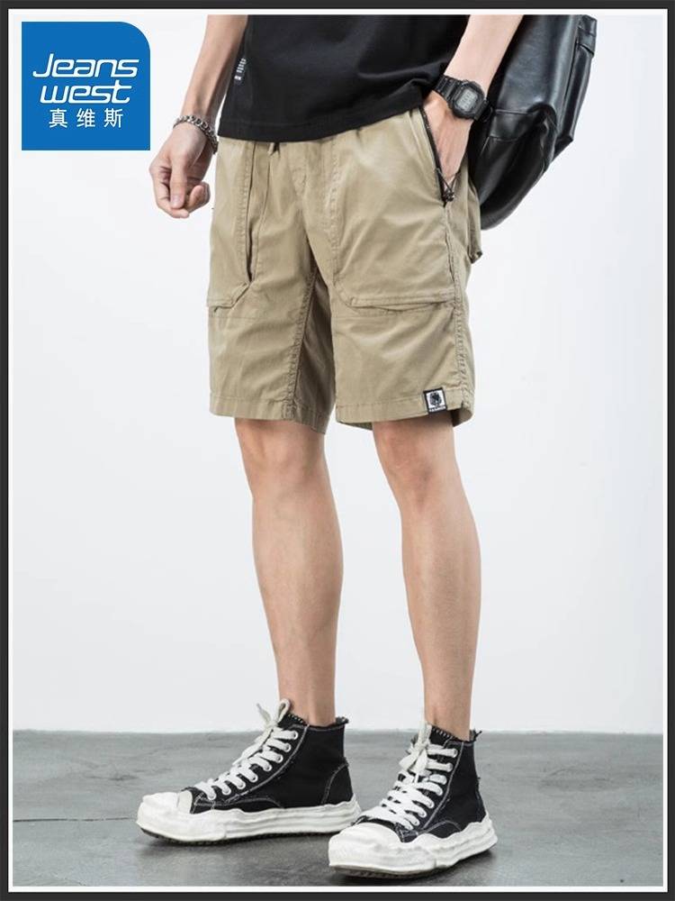 Zhenvis five -point work shorts, men's tide brand loose horse pants, summer thin cotton leisure sports pants