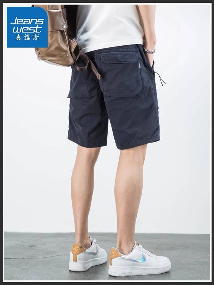 Zhenvis five -point work shorts, men's tide brand loose horse pants, summer thin cotton leisure sports pants