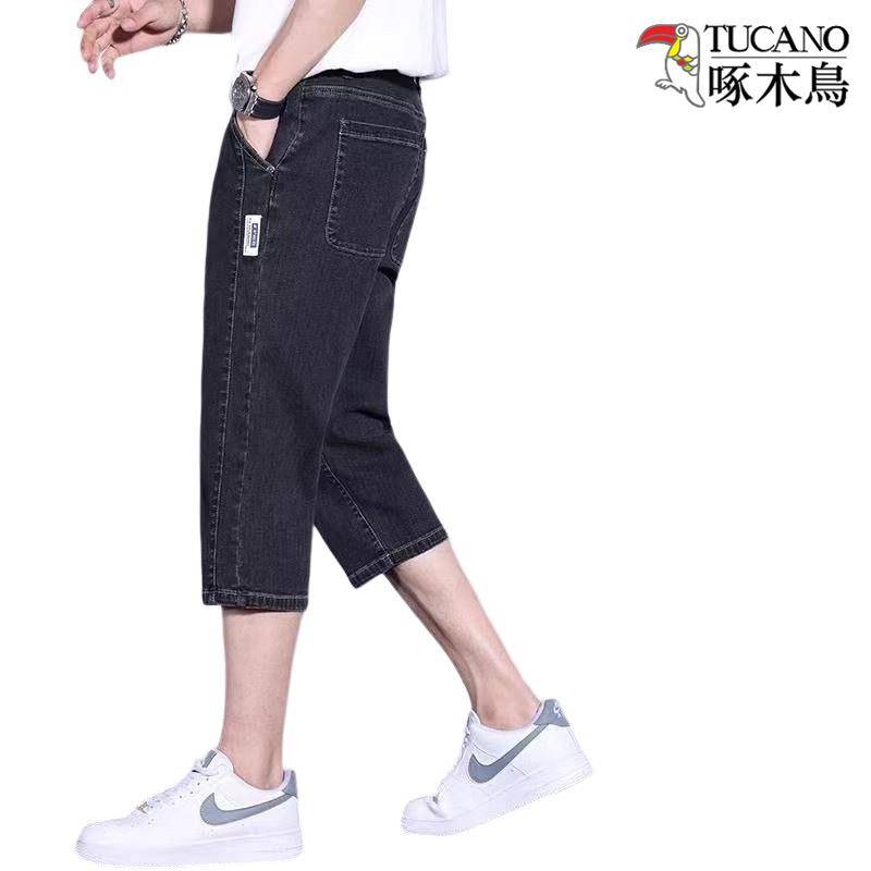 Seven -point denim shorts men's summer thin loose straight pants wearing horse pants in summer trend, wild 7 points pants