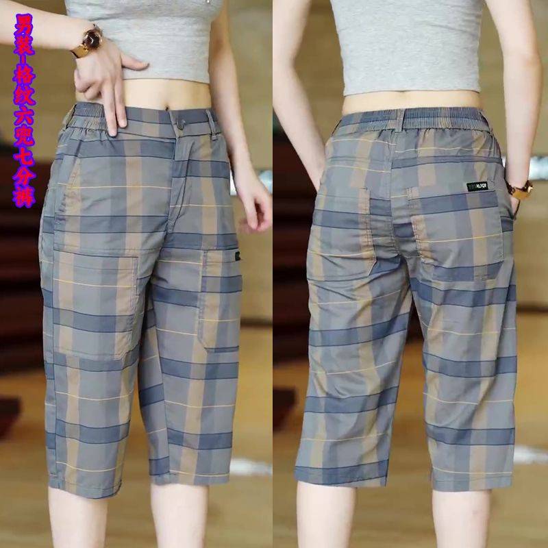 Lauret Six Pokemon Qipo Pants Men's Summer Summer Trend Personalized Personal Six Pants Bingshi Speed Dry Casual Horse Pants