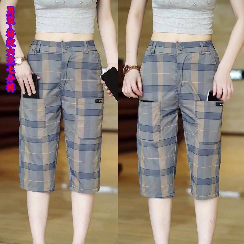 Lauret Six Pokemon Qipo Pants Men's Summer Summer Trend Personalized Personal Six Pants Bingshi Speed Dry Casual Horse Pants