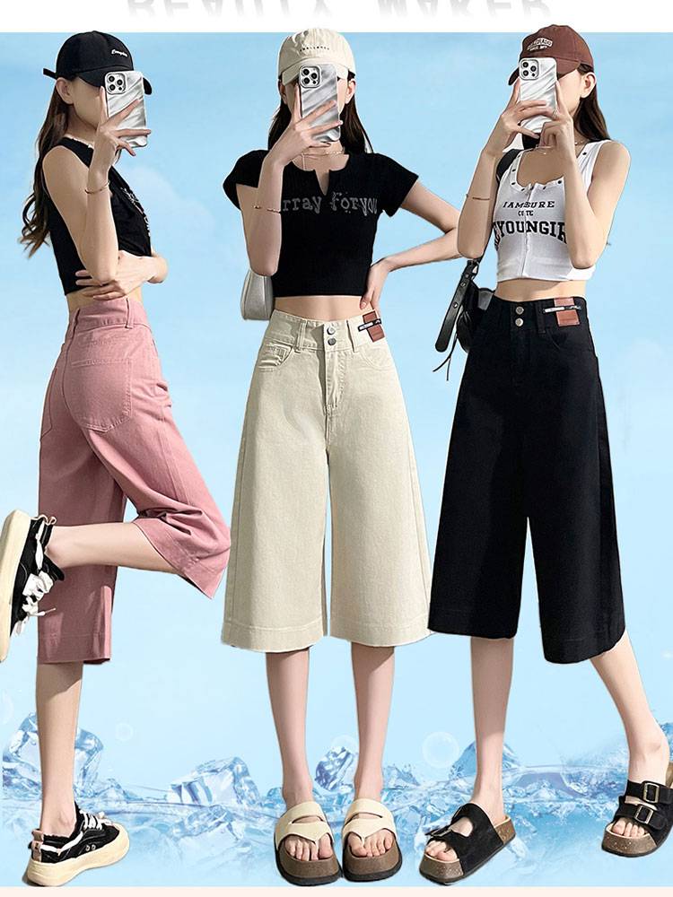 Liuqi straight -legged wide -leg jeans 2024 Summer thin high -waisted high -waisted loose horse pants 6 cents 7 cents over knee shorts