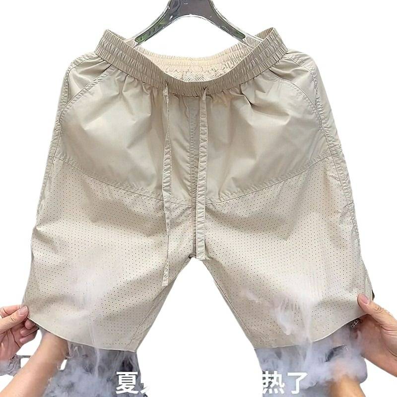 Summer new laser punching, breathable casual shorts Men, simple, fashionable versatile, loose fast dry ice silk pants